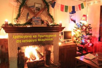 Φλαμπούρι - 2015-12-25 - Χριστούγεννα στο Φλαμπούρι