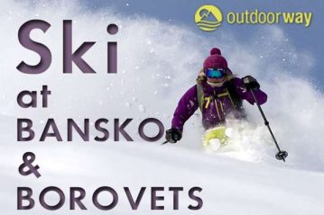 Φλαμπούρι - 2016-03-11 - Χιονοδρομική εξόρμηση στο Bansko 11-16 Μαρτίου 2016