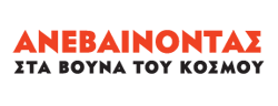 associates-anebainontas-250